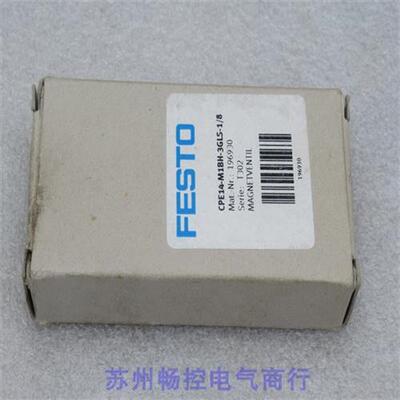 议价*销售*全新费斯托FESTO电磁阀 CPE14-M1BH-3GLS-1/8 现货 196