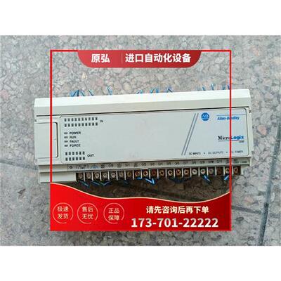议价AB plc 1761-L32BBB 图