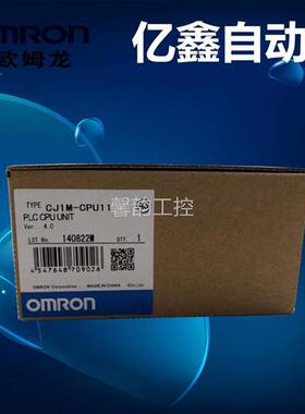 议价全新LC自带络 CCJ1M-CPU11-ETN PU12P-ETN CJ1M-CPU网CPU13