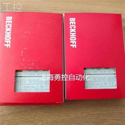 议价倍福BECKHOFF EL3356 EL3356-0010模拟量模块