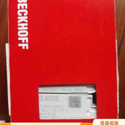 议价BECKHOFF倍福模块EL4032 EL3152 EL9100 EL3022