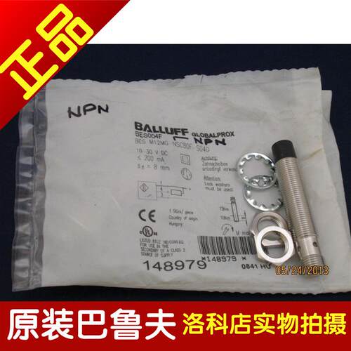 议价正品远距离 BALLUFF传感器BES M18MG-NSC16F-S04K