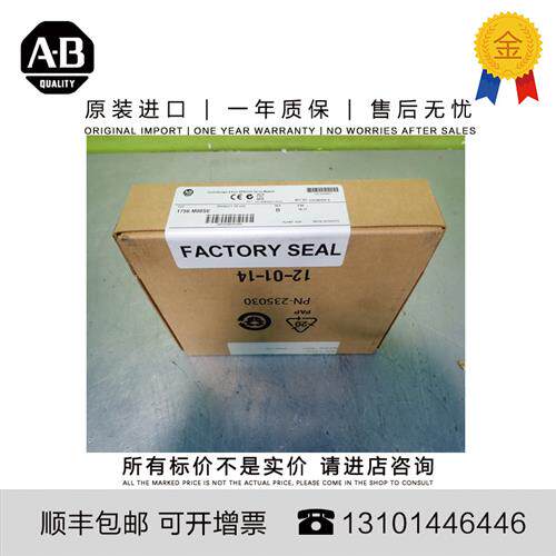 议价1756-M08SE 0.358 KG US ControlLogix 8 Axis SERCOS Servo