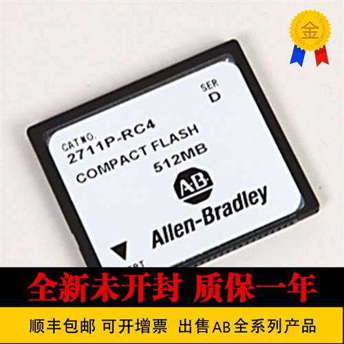 议价2711P-B10C22A9P-B 2711P-B10C22D9P 2711P-B10C22D9P-BAB触