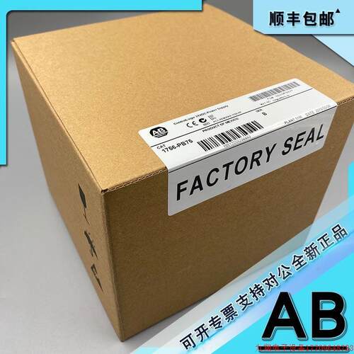 议价拍前询价:罗克韦尔AB 1756-PBR2XT 1756-PBXT 1756-PBXTR 罗