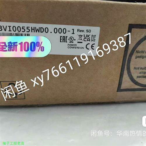 议价8BVI0055HWD0.000-1