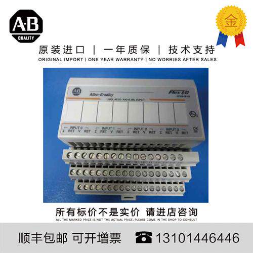 议价Allen-Bradley 1794-OV16 97.522 G SG Flex 16 Point Digita