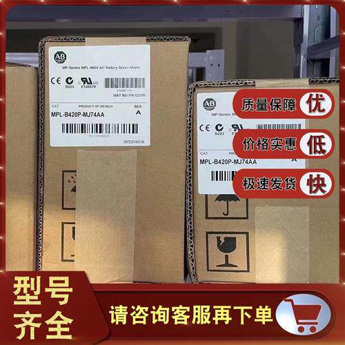议价MPL-B420P-MK22AA 伺服电机,4.74 NM,5000RPM MPLB420PMK22