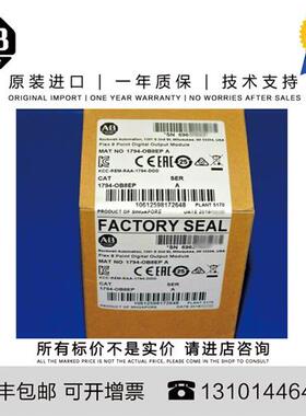 议价Allen-Bradley 1794-OB8EP 0.129 KG SG Flex 8 Point Digita