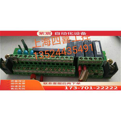 议价安川变频器 F7R 端子排 IO板 ETC618861.N YPHT31379-1A【议