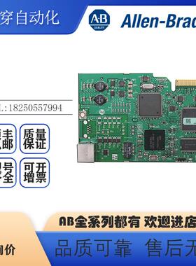 议价AB罗克韦尔PLC 20-750-PNET PowerFlex PROFINET套件全新原装