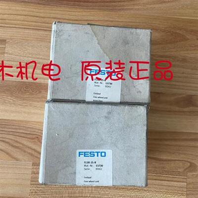 议价正品 FLSR-25-R订 13730全新原装 德国 FESTO 费斯托