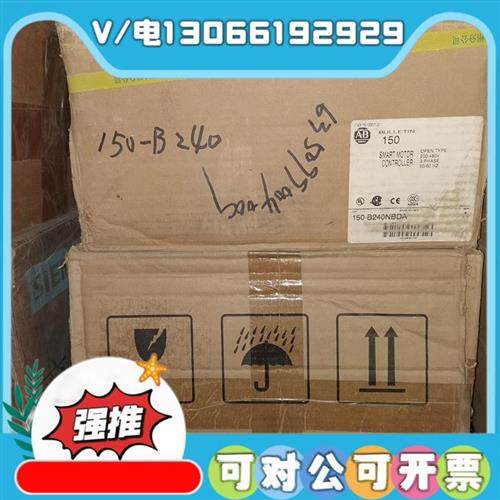 议价华顺工控全新进口美国AB罗克韦尔软启动150-B360NBDA /1