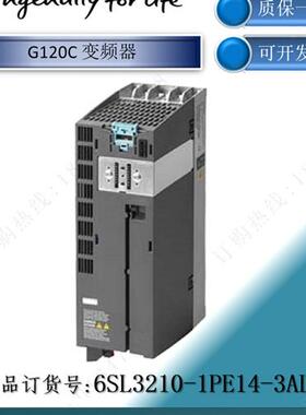 议价西门子 G120变频器 6SL3210-1PE14-3AL1 6SL32101PE143AL1 1.