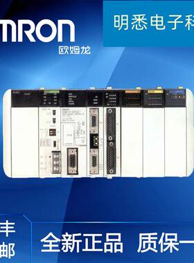 议价欧姆龙全新原装PLC C200HW-ME04K ME08K ME16K CS1D-PA207R现