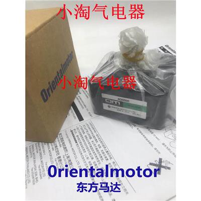 议价东方减速机4/5GN3.6/12.5/30/60/50/25/15/7.5/18/90/75/36RA
