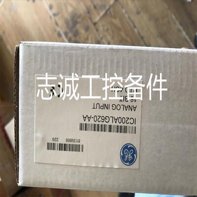 议价GE模块 IC698CHS009  IC698RMX016 IC693MDL241 现货供应