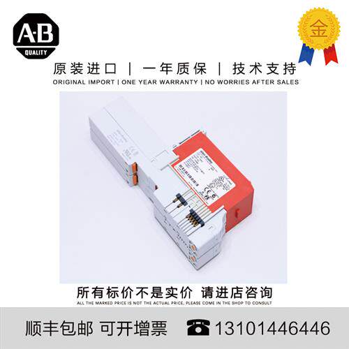 议价Allen-Bradley 1734-IB8S 92.986 G US 8 Channel Sfty Sinki