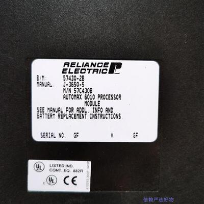 议价RELIANCE57430-2B