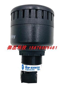 议价855P-B30ME22罗克韦尔AB全新面板安装发声器有质保1年855PB30