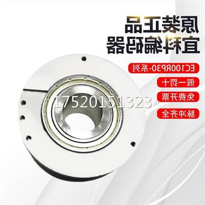 议价宜科编码器EC100RP30-H4DR-1024.8BJQ003质保一年询价