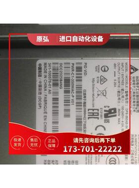 议价PWR-C1-350WAC-P