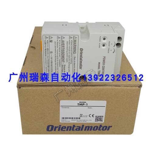 议价ORIENTAL MOTOR调速器TMP1 OM控制器TMPI