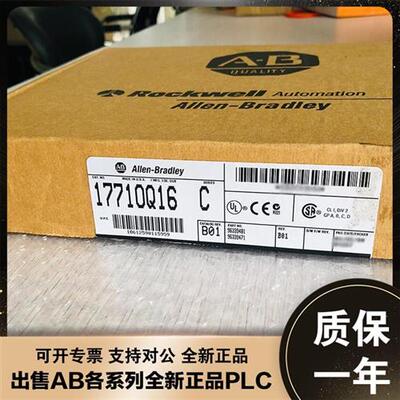 议价美国AB 1771-QDC 1771-QI 1771-RTP1 罗克韦尔全新原装 模块