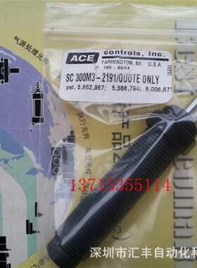 议价ACE缓冲器SC300M3-880 2191/QUOTE ONLY MA225M MA64100M-C