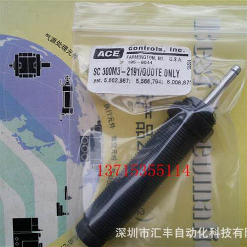 议价ACE缓冲器SC300M3-880 2191/QUOTE ONLY MA225M MA64100M-C