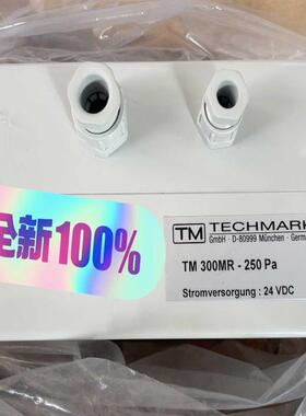 议价压差表控制器TM300MR-250PA 德国TECHMARK