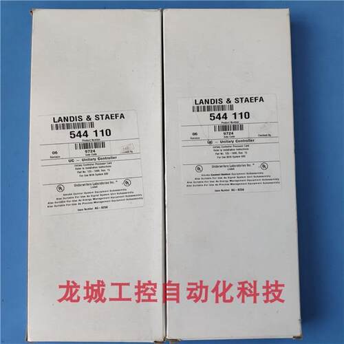 议价LANDIS&STAEFA西门子统一控制器处理器卡544 110现货544110