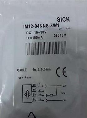 议价现货原装SICK开关IMF18-08BPSVC0S IM12-02BPS-ZC1 IME12-04N