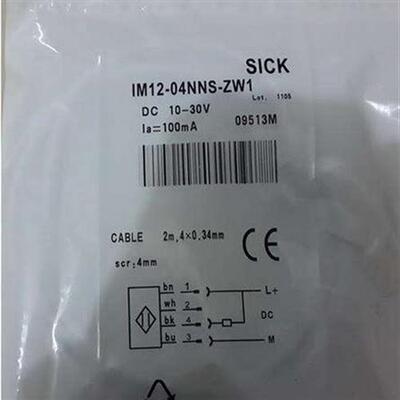 议价现货原装SICK开关IMF18-08BPSVC0S IM12-02BPS-ZC1 IME12-04N