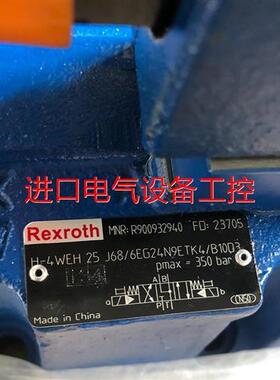 议价Rexroth力士乐电液阀 积压货 H-4WEH25J6议价