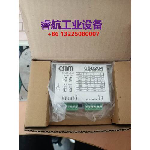 议价CSIM驱动器 CSD203P CSD204