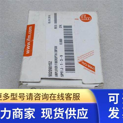 议价全新德国易福门IFM传感器 OBF506 现货OBF506