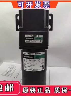 议价东方马达4IK25GN-SW2ML 4LB20N-3 CW2L 2RK6GN-CW2ML 2TK3GN-