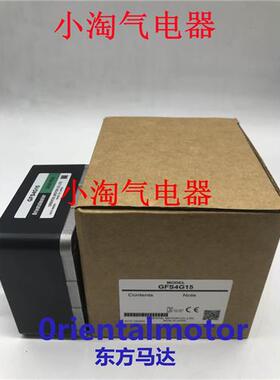 议价东方减速机GFH2G10 GFS4G15 GFS6G100 GFH5G50 GF4G50 GFS4G2