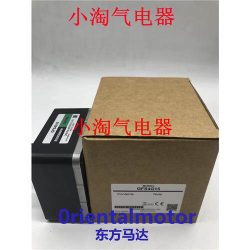 议价东方减速机GFH2G10 GFS4G15 GFS6G100 GFH5G50 GF4G50 GFS4G2