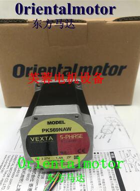 议价东方电机PK523B-T10 PK543AW-T3.6 PK564BW-T10 PK564AW-N7.2