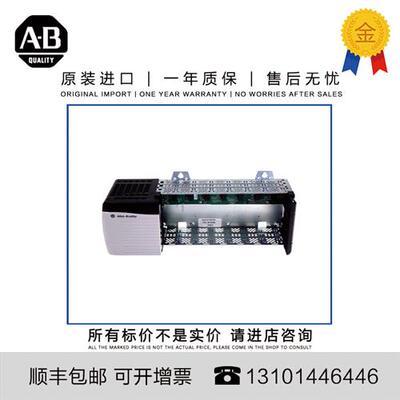议价AB 原装 1756-A10 1.83 KG US ControlLogix 10 Slots Chassi