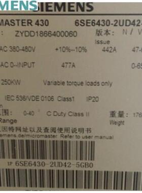 议价6SE6 430-2UD42-5GB06SE643O-2UD42-5GBO 6SE64302UD42