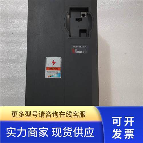 议价海利普变频器HLP-SK190 HLP-SK190002243P20 22KW 380V现货包