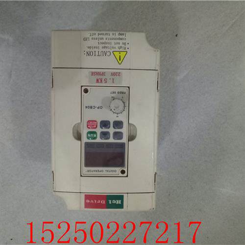议价海利普变频器HC1C+01D523B 1.5KW 220-230V 现货质保