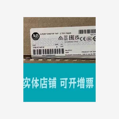 议价美国AB 1783ETAP 1783ETAP1F 178