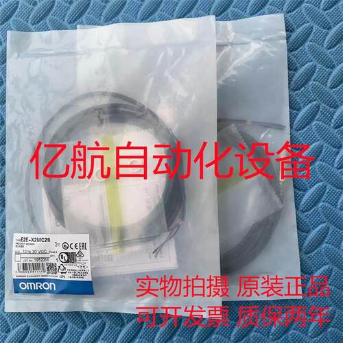 议价E2EQX3B28M1TJ 03M E2EQX3C28M1TJ 03M 传器