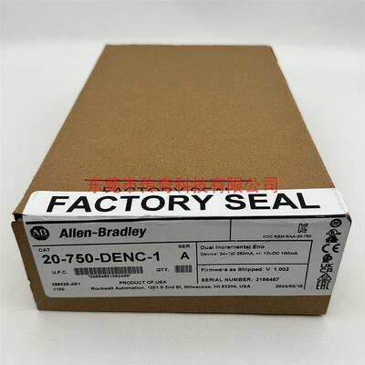 议价20-750-DENC-1 罗克韦尔自动化AB PowerFlex750变频器 20750D