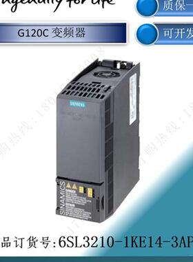 议价西门子 G120C变频器 6SL3210-1KE14-3AP2 PROFIBS DP A级滤波