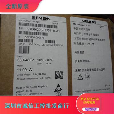 议价西门子M420系列变频器6SE6420-2AB13-7AA1恒定转矩037KW带A级